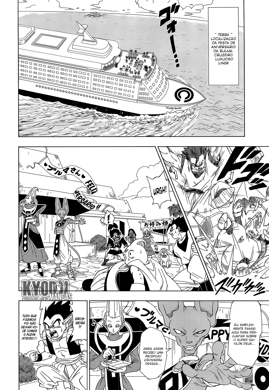 Dragon Ball Super capítulo 3 página 4