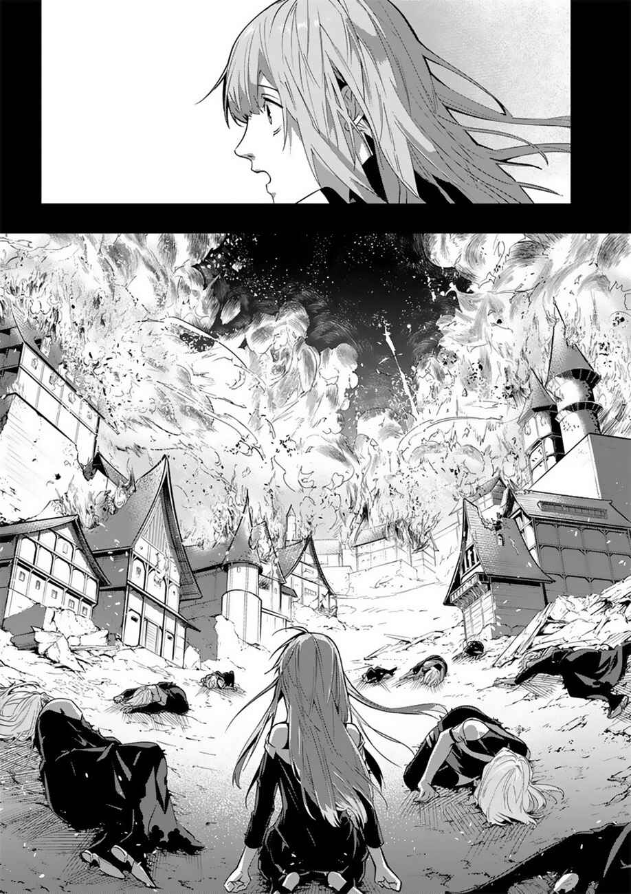 Hametsu no Oukoku capítulo 5 página 3