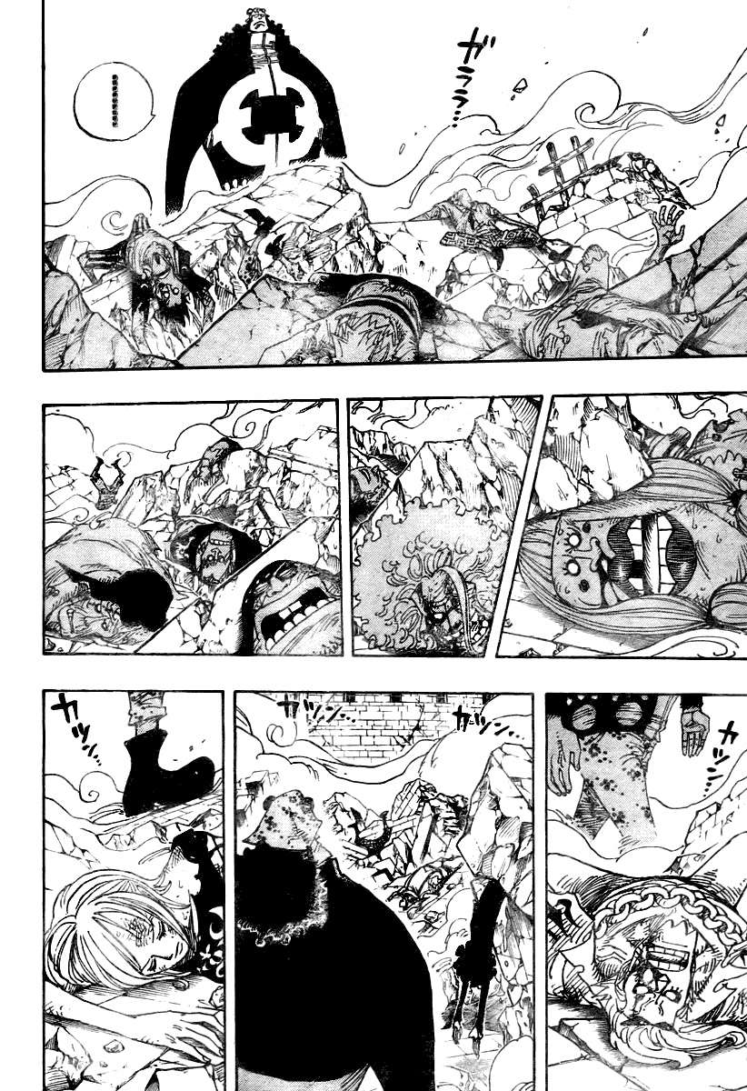 One Piece capítulo 485 página 4