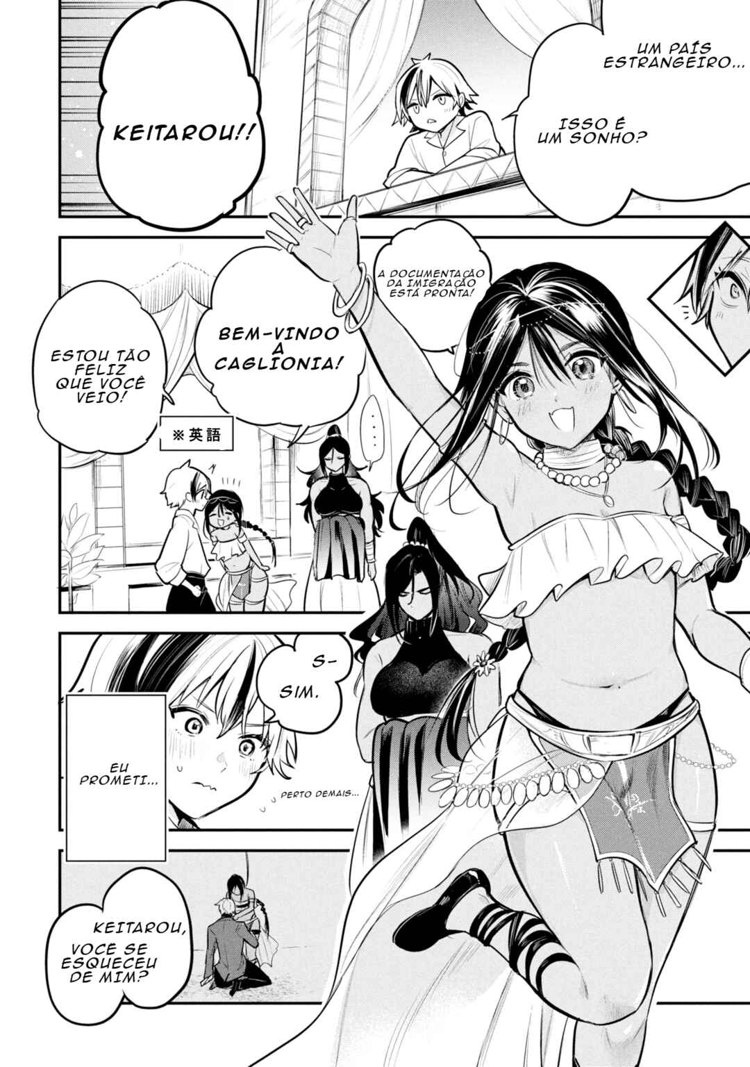 Sun-ouji wa Tsuma ni Naritai capítulo 1 página 8