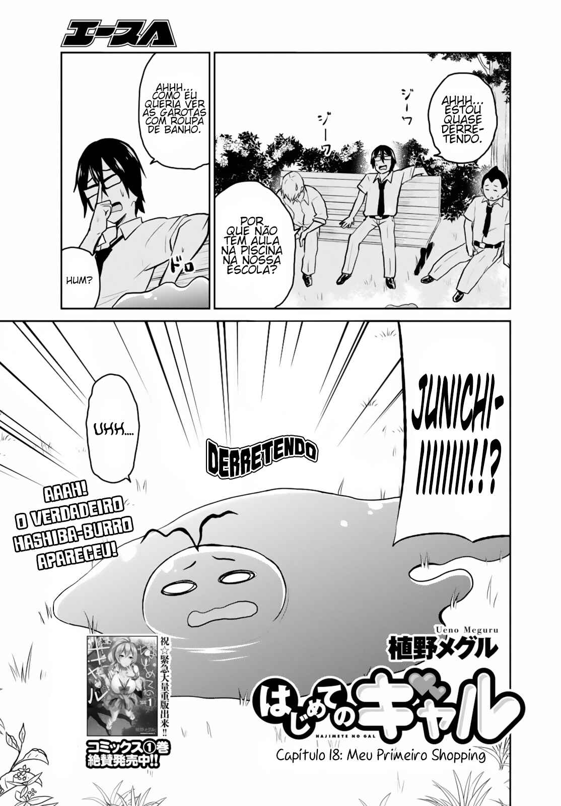 Hajimete no Gal capítulo 18 página 2