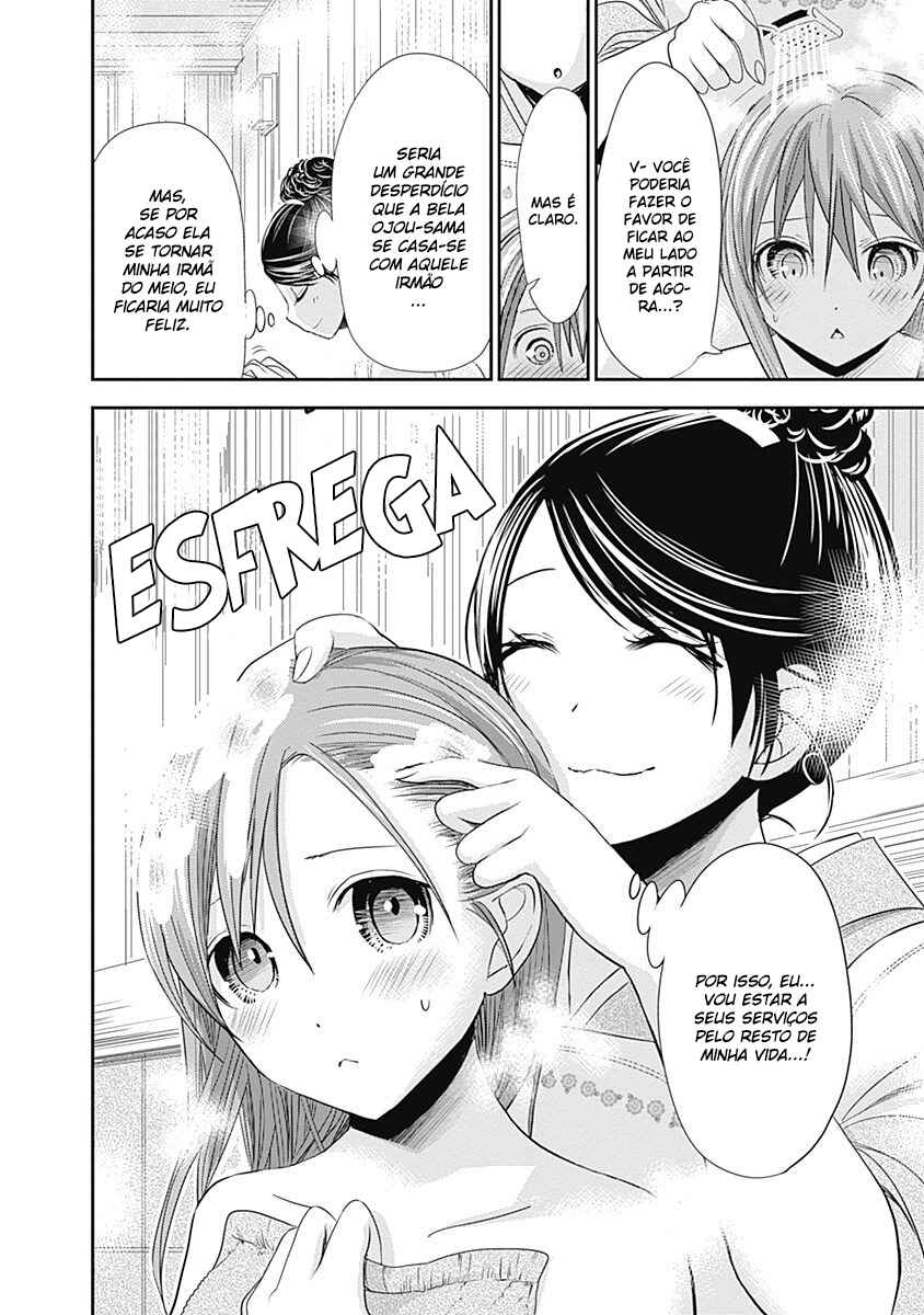 Minamoto-kun Monogatari capítulo 239 página 9