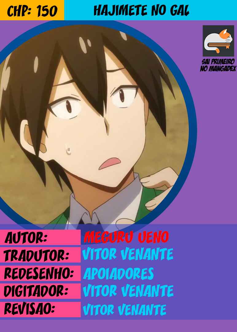Hajimete no Gal capítulo 150 página 1