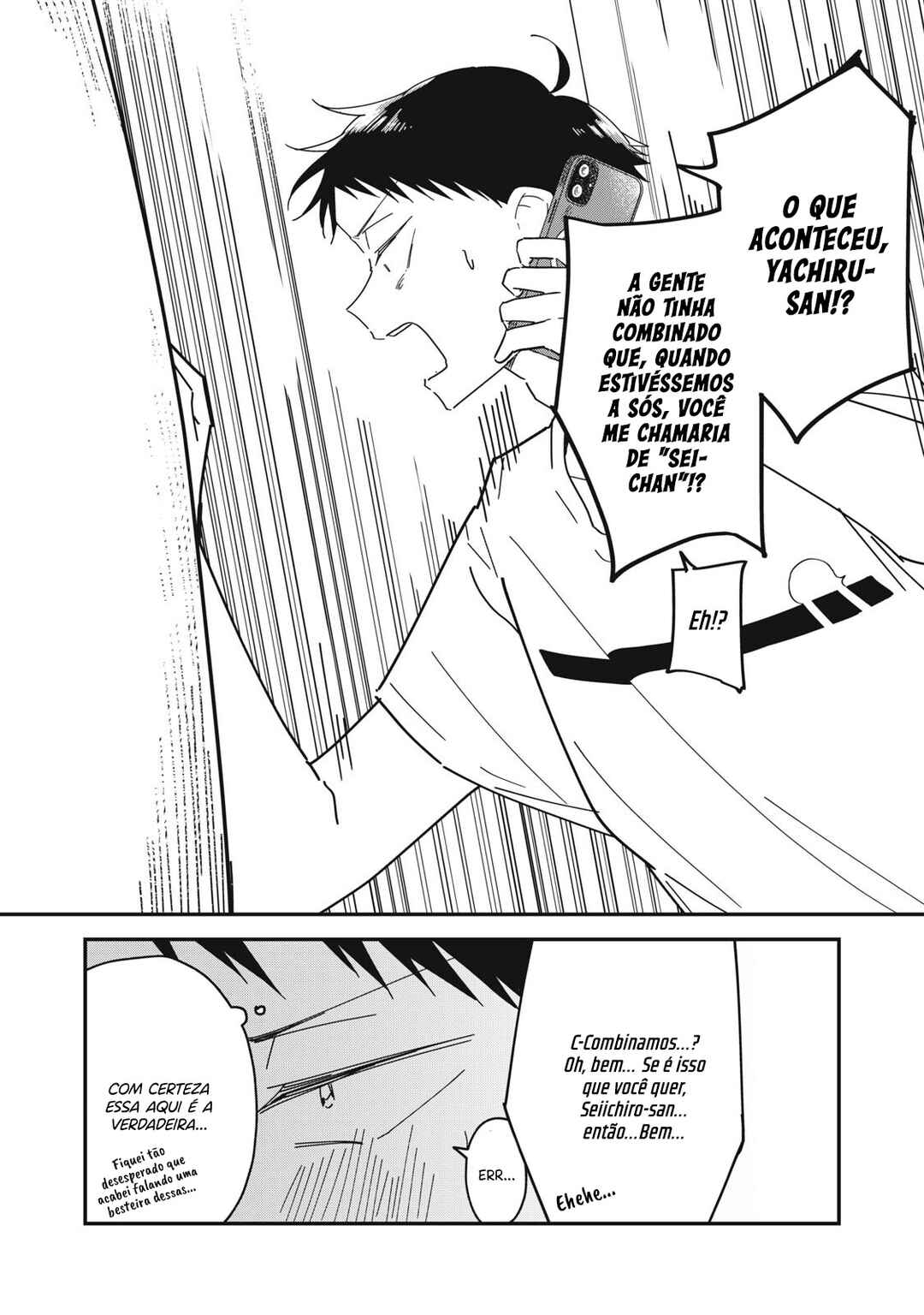 Yachiru-san wa Homeru to Nobiru capítulo 17.2 página 12