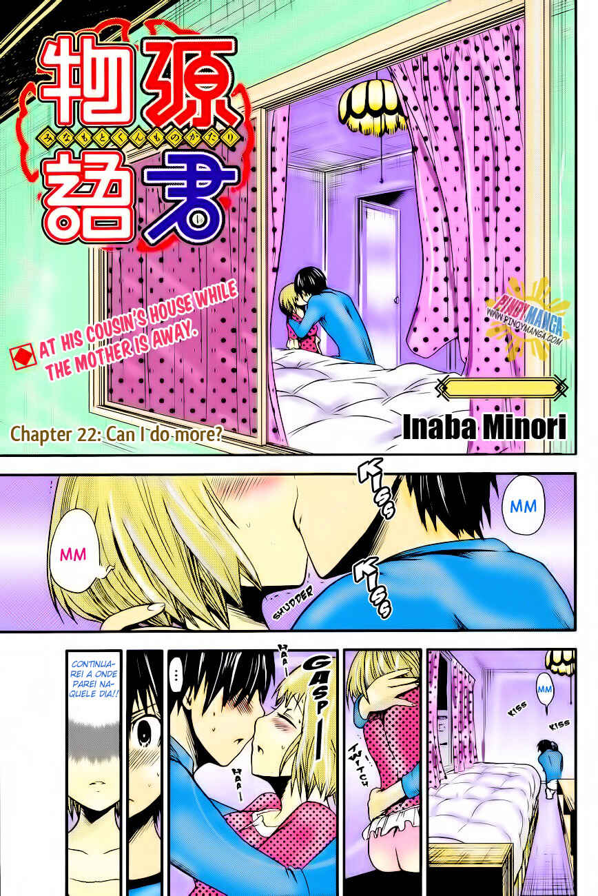 Minamoto-kun Monogatari capítulo 22 página 3