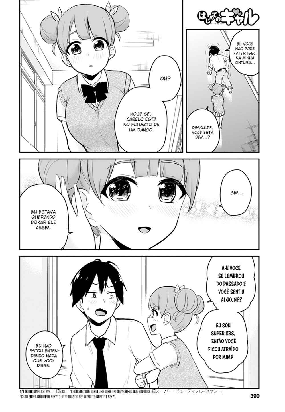 Hajimete no Gal capítulo 31 página 3