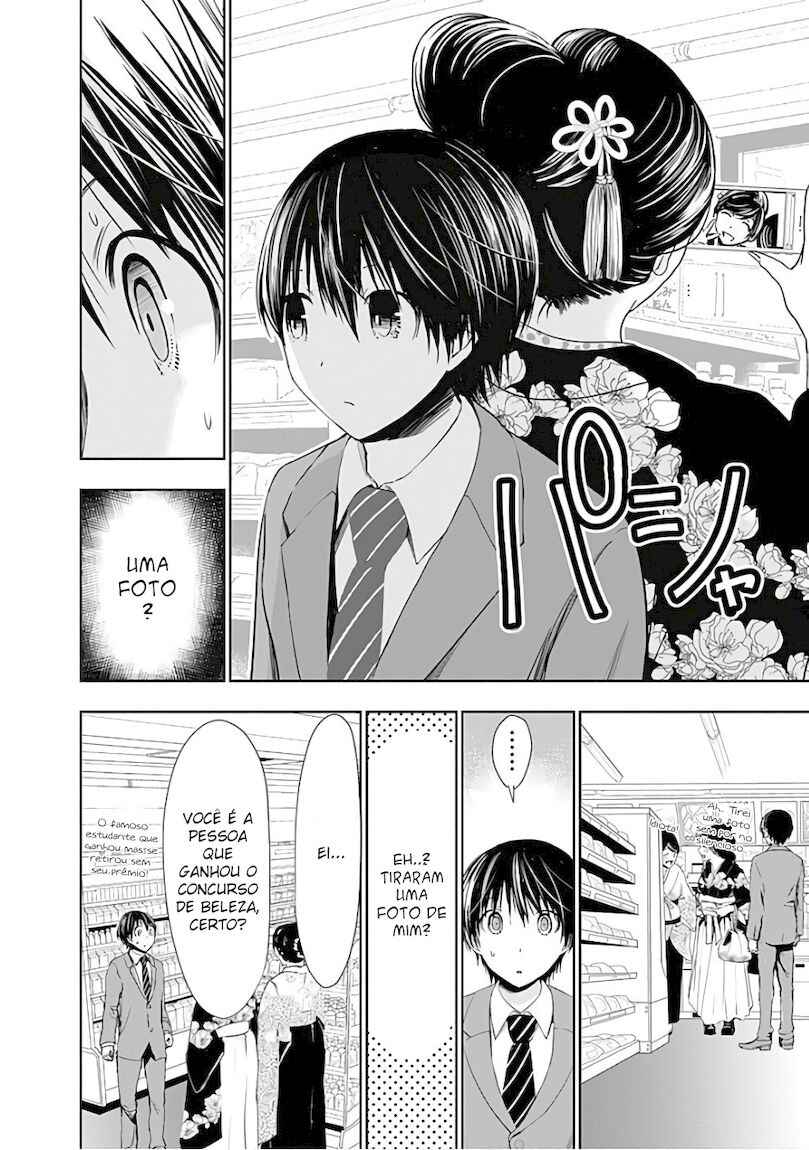 Minamoto-kun Monogatari capítulo 285.2 página 7