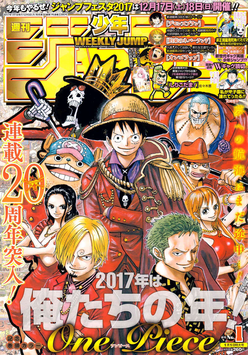 One Piece capítulo 848 página 2