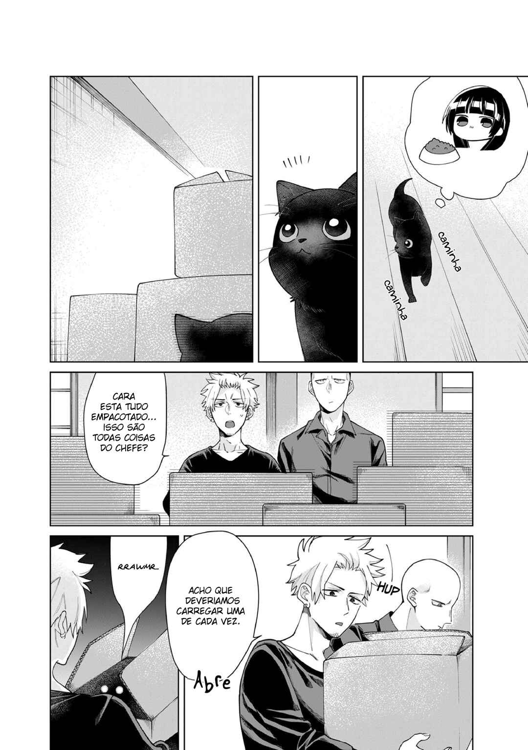Kumichou Musume to Sewa-gakari capítulo 16 página 5