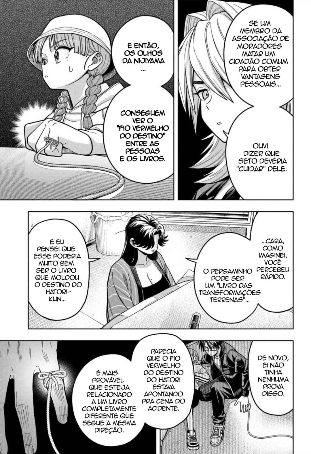 Hatori to Furuta no Hinichijou Sahanji capítulo 12 página 7