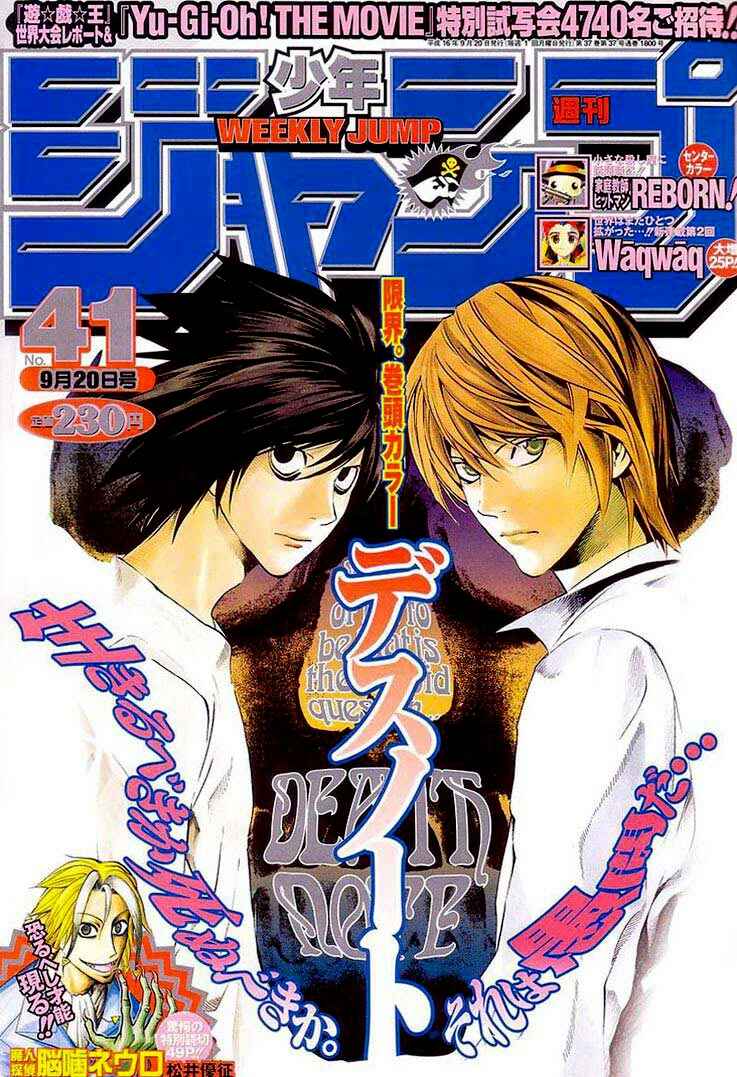 Death Note capítulo 37.8 página 1