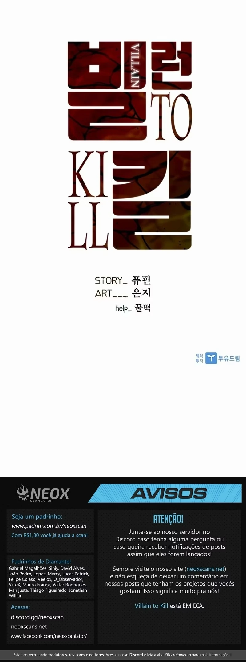 O Retorno do Ranker capítulo 264 página 11