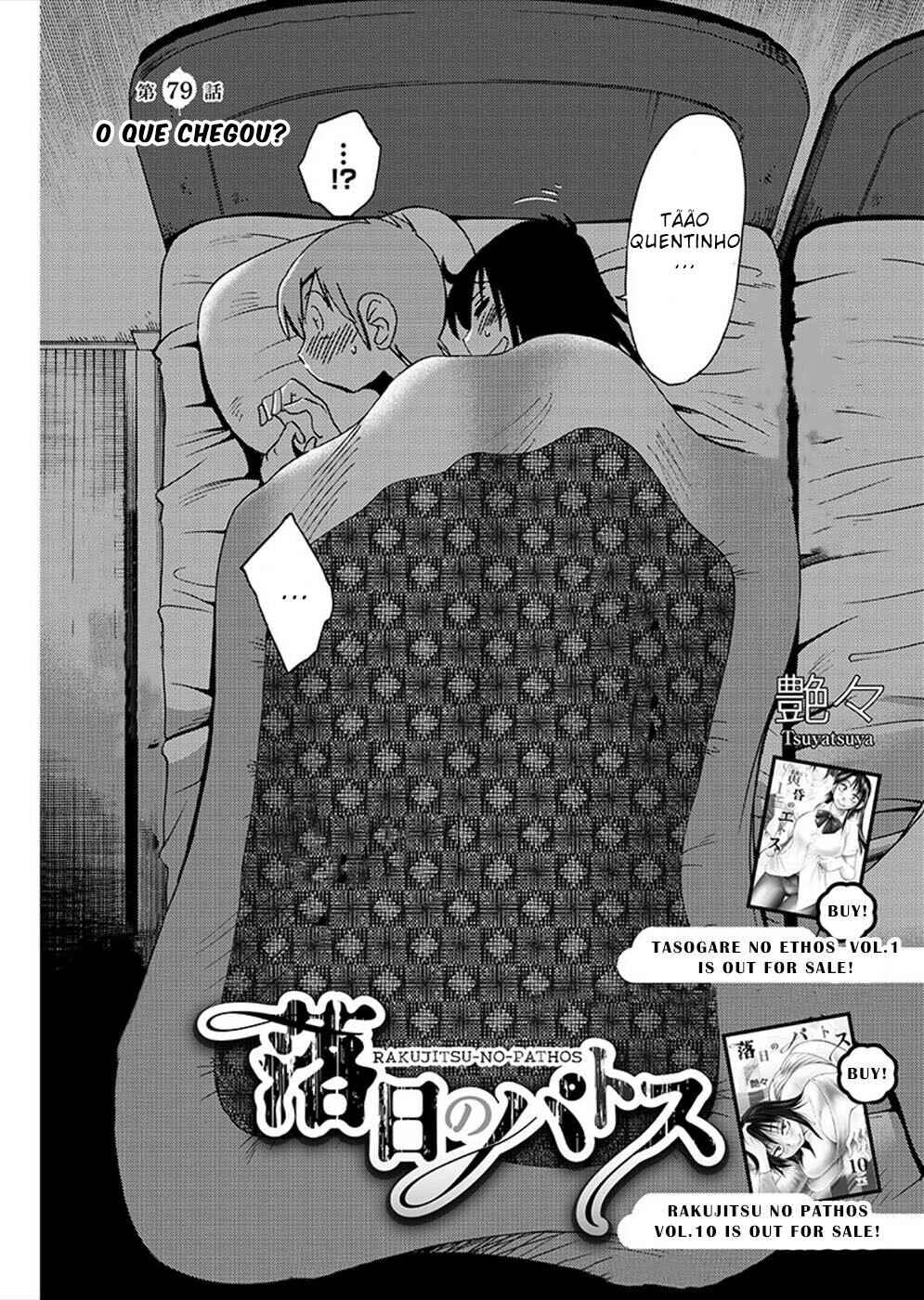 Rakujitsu no Pathos capítulo 79 página 3