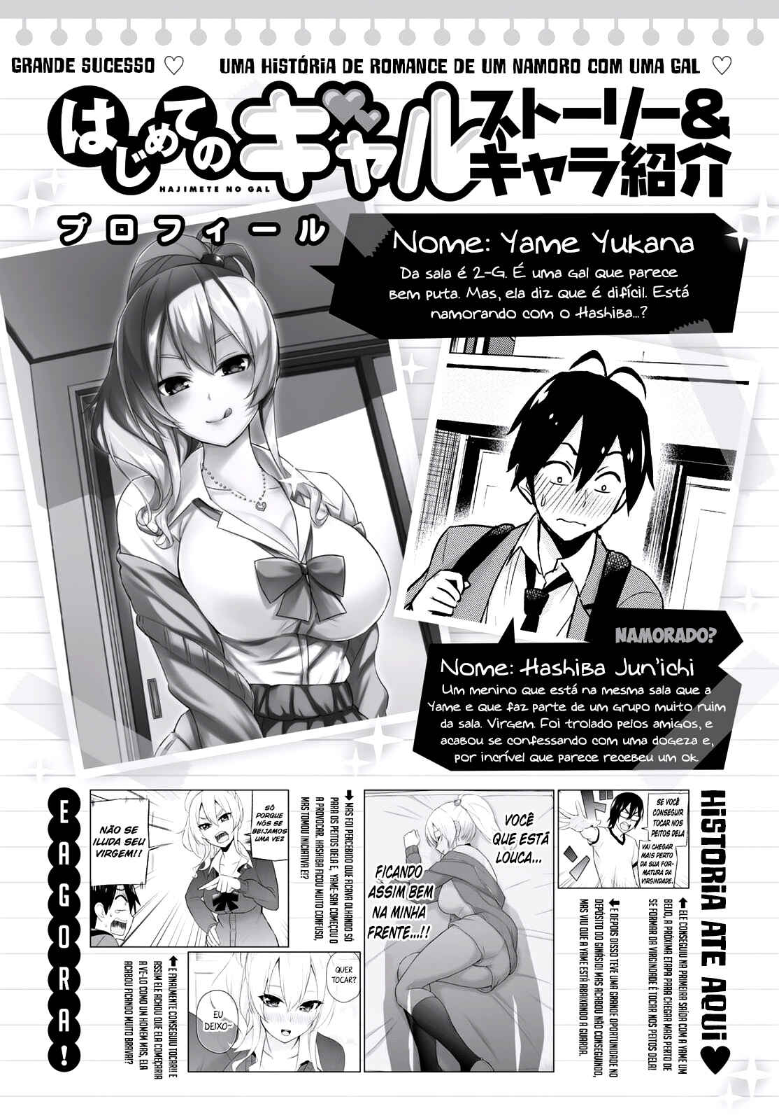Hajimete no Gal capítulo 13 página 2