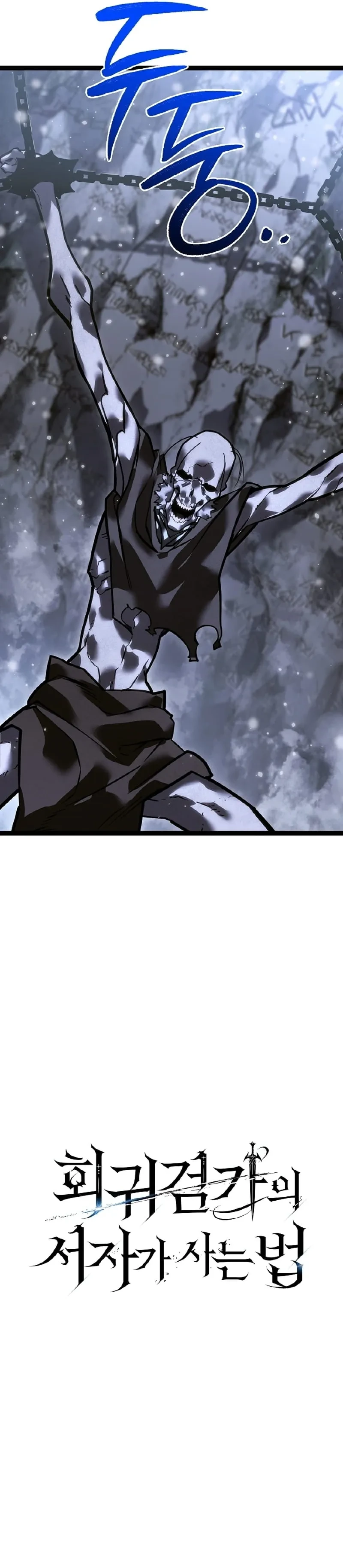 Regressando como o Bastardo do Clã da Espada capítulo 40 página 8