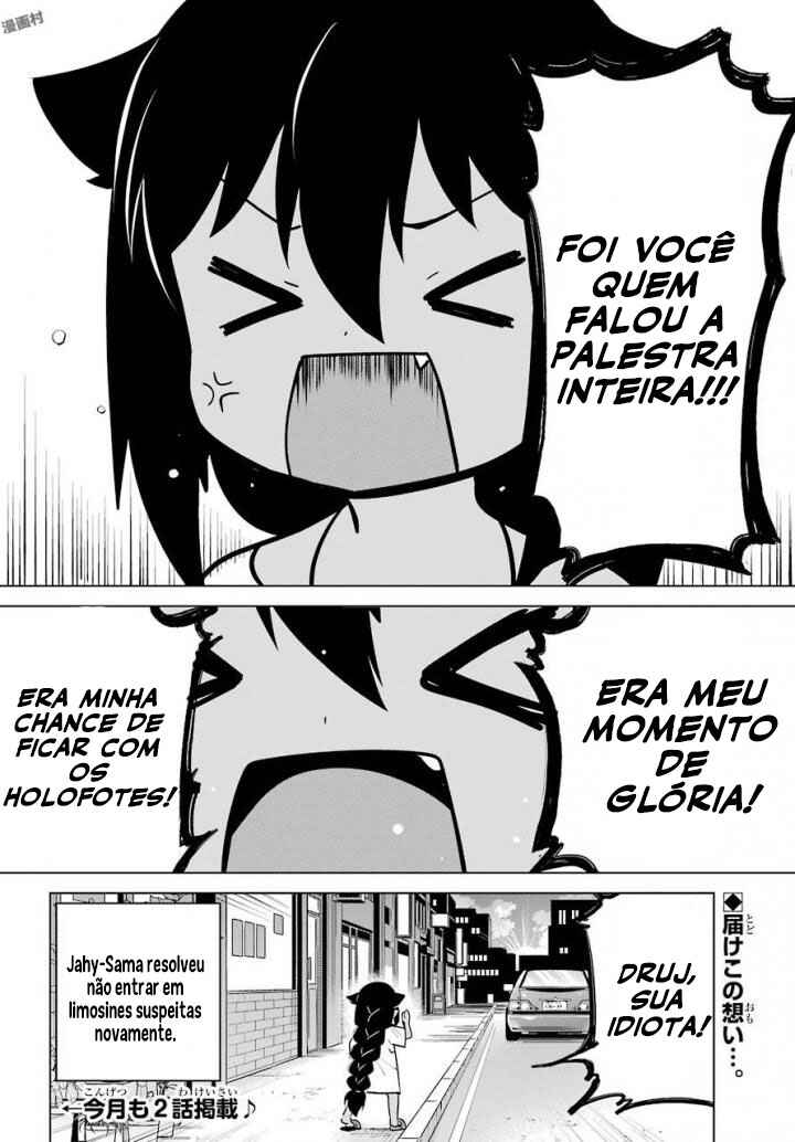 Jahy-sama wa Kujikenai! capítulo 13 página 19