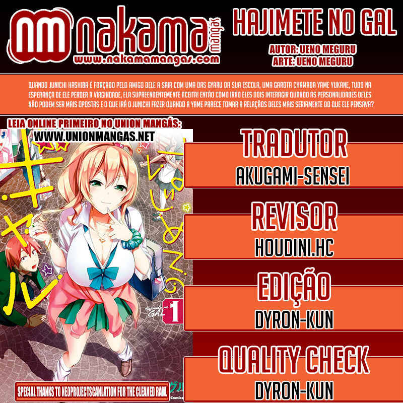 Hajimete no Gal capítulo 16 página 1