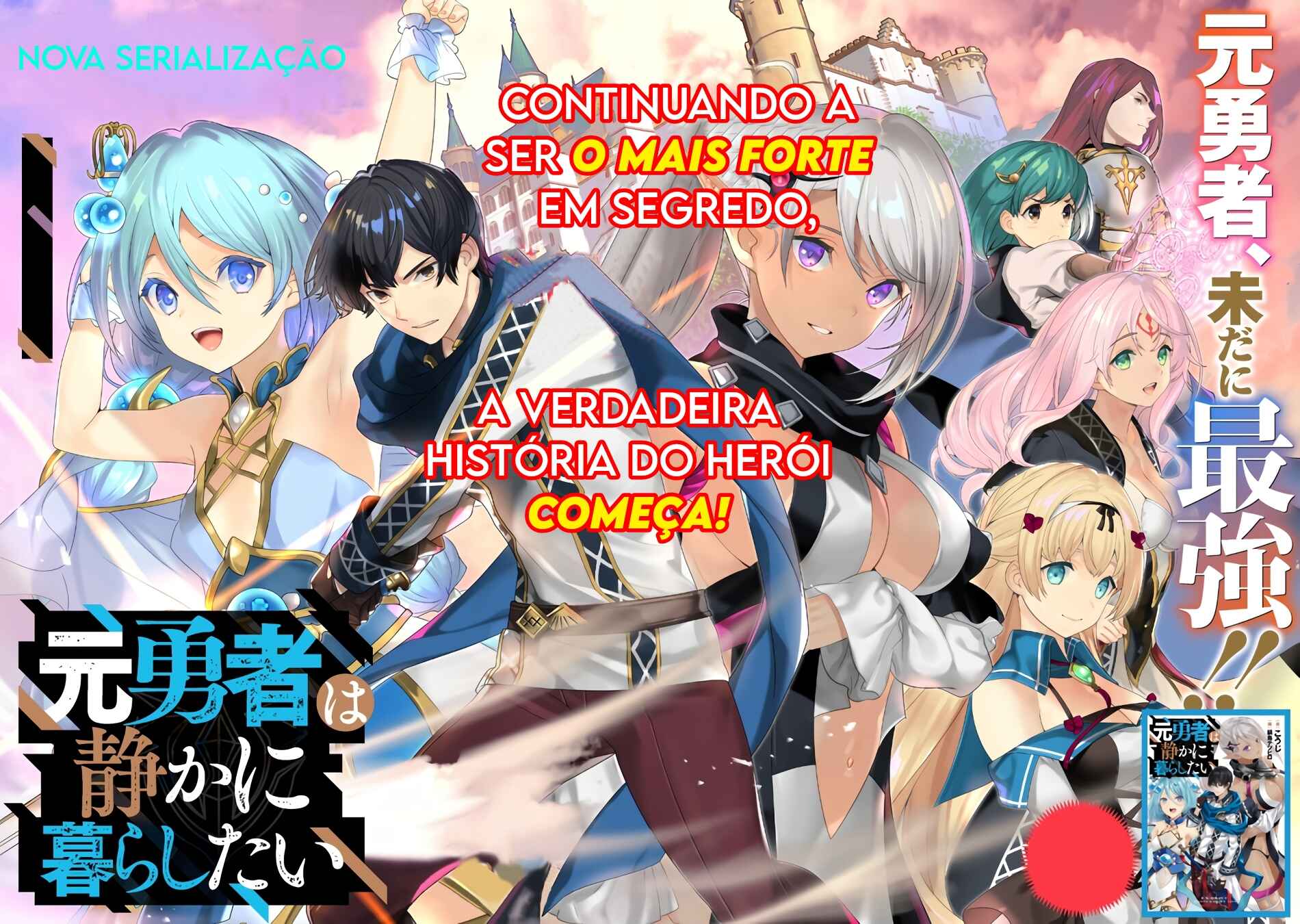 Moto Yuusha wa Shizuka ni Kurashitai capítulo 1 página 5