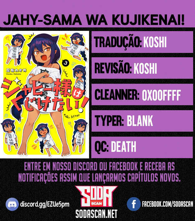 Jahy-sama wa Kujikenai! capítulo 16 página 1