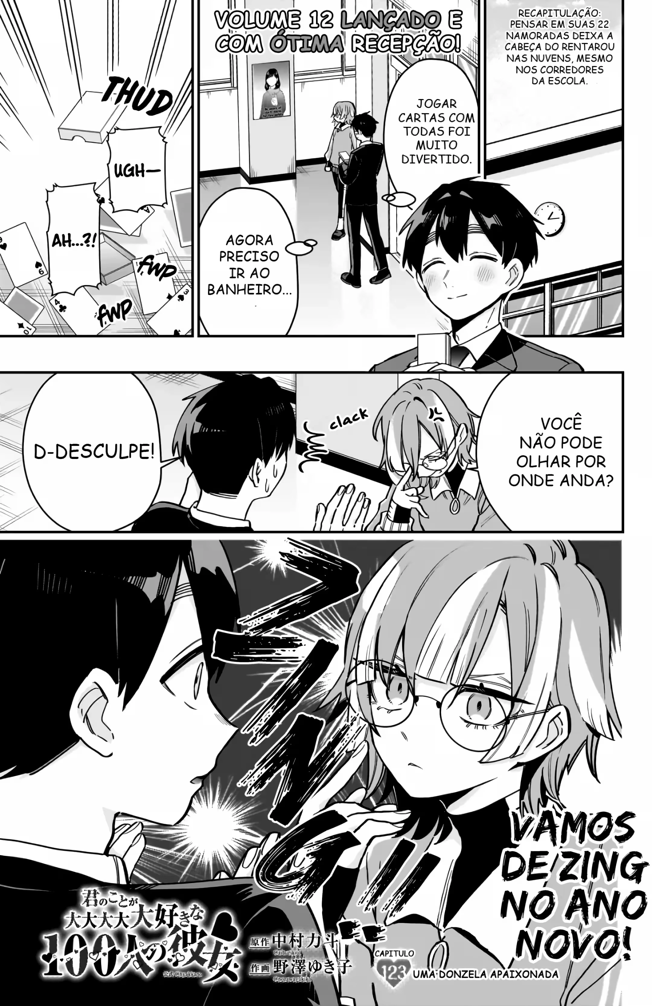 Kimi no Koto ga dai dai dai dai dai suki na 100-nin no Kanojo capítulo 123 página 1