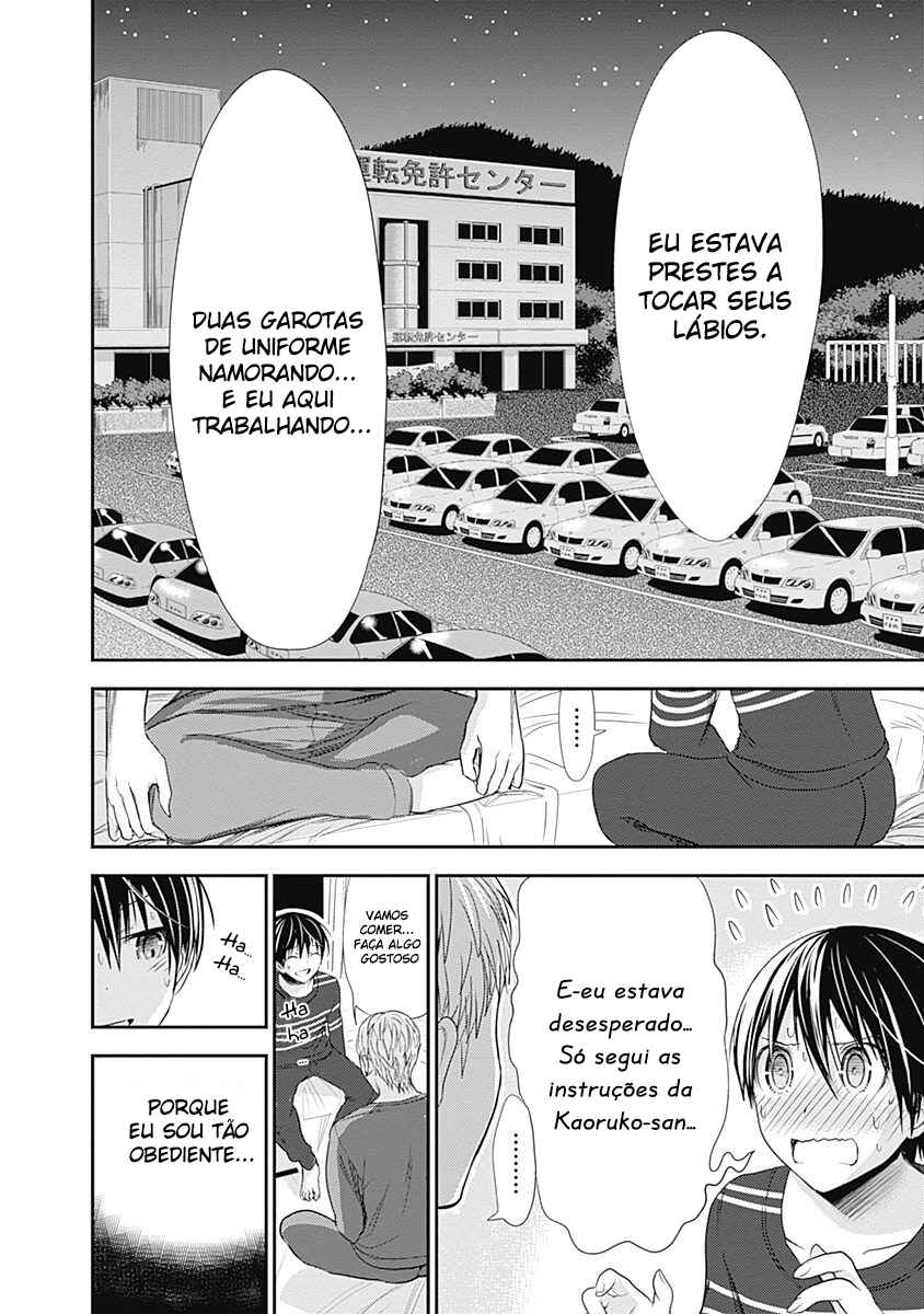 Minamoto-kun Monogatari capítulo 246 página 3