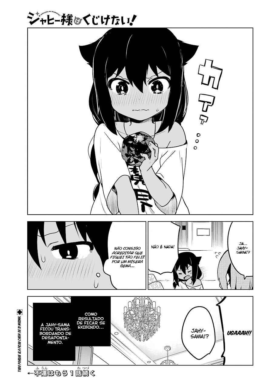 Jahy-sama wa Kujikenai! capítulo 7 página 17