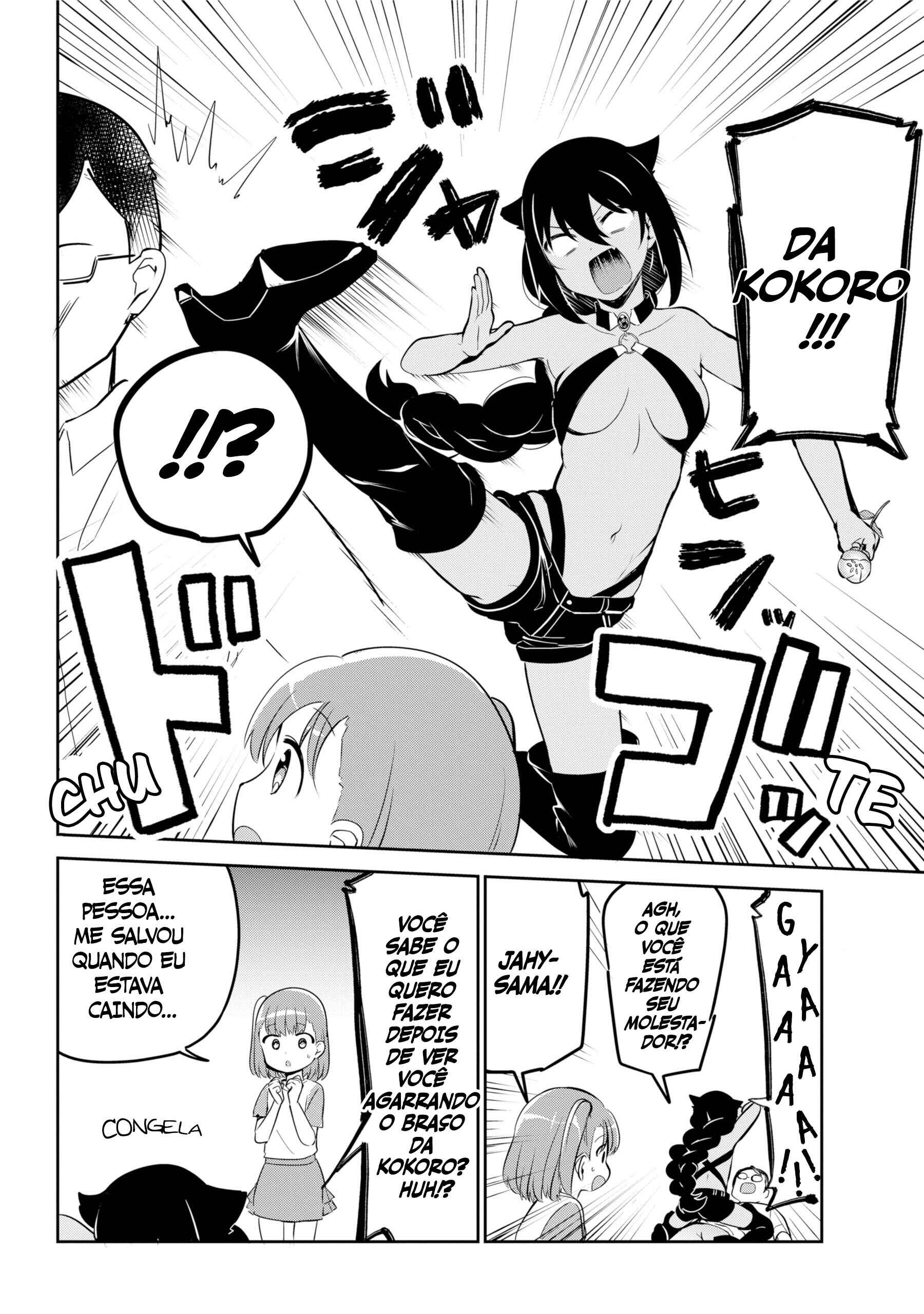 Jahy-sama wa Kujikenai! capítulo 35 página 11