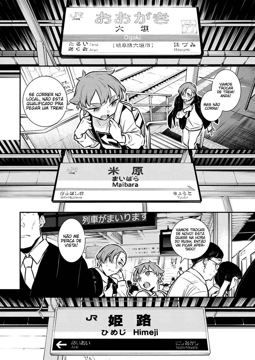 Yancha Gal no Anjou-san capítulo 124 página 7