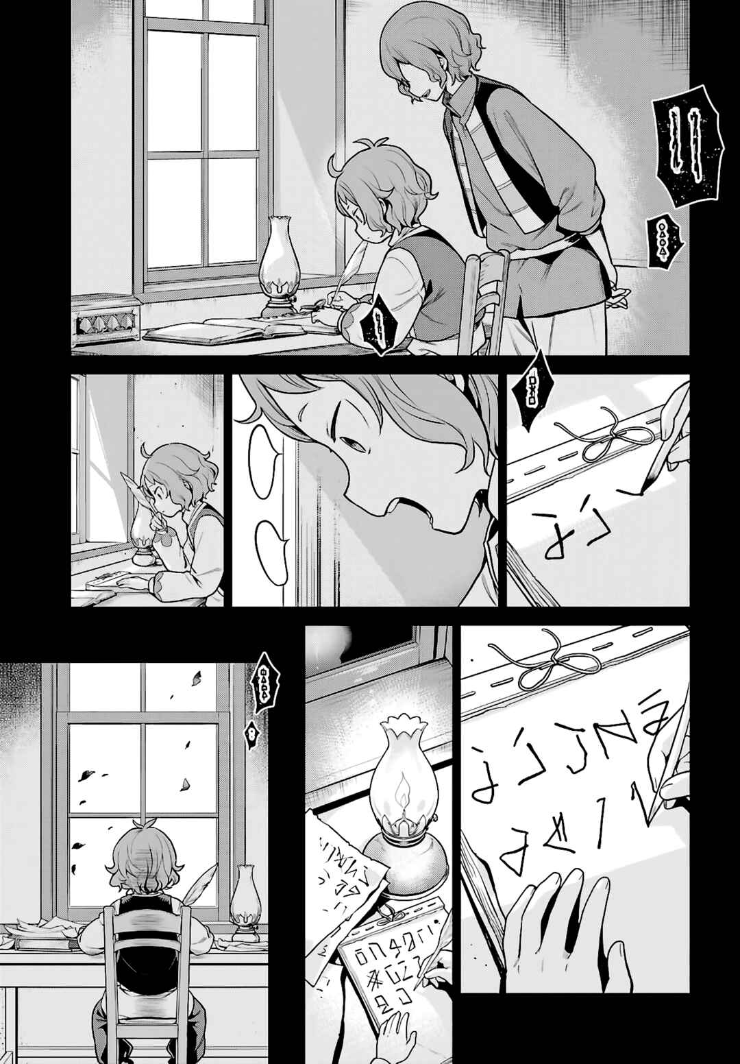 Re:Zero kara Hajimeru Isekai Seikatsu: Dai 4-shou—Seiiki to Gouyoku no Majo capítulo 45 página 7