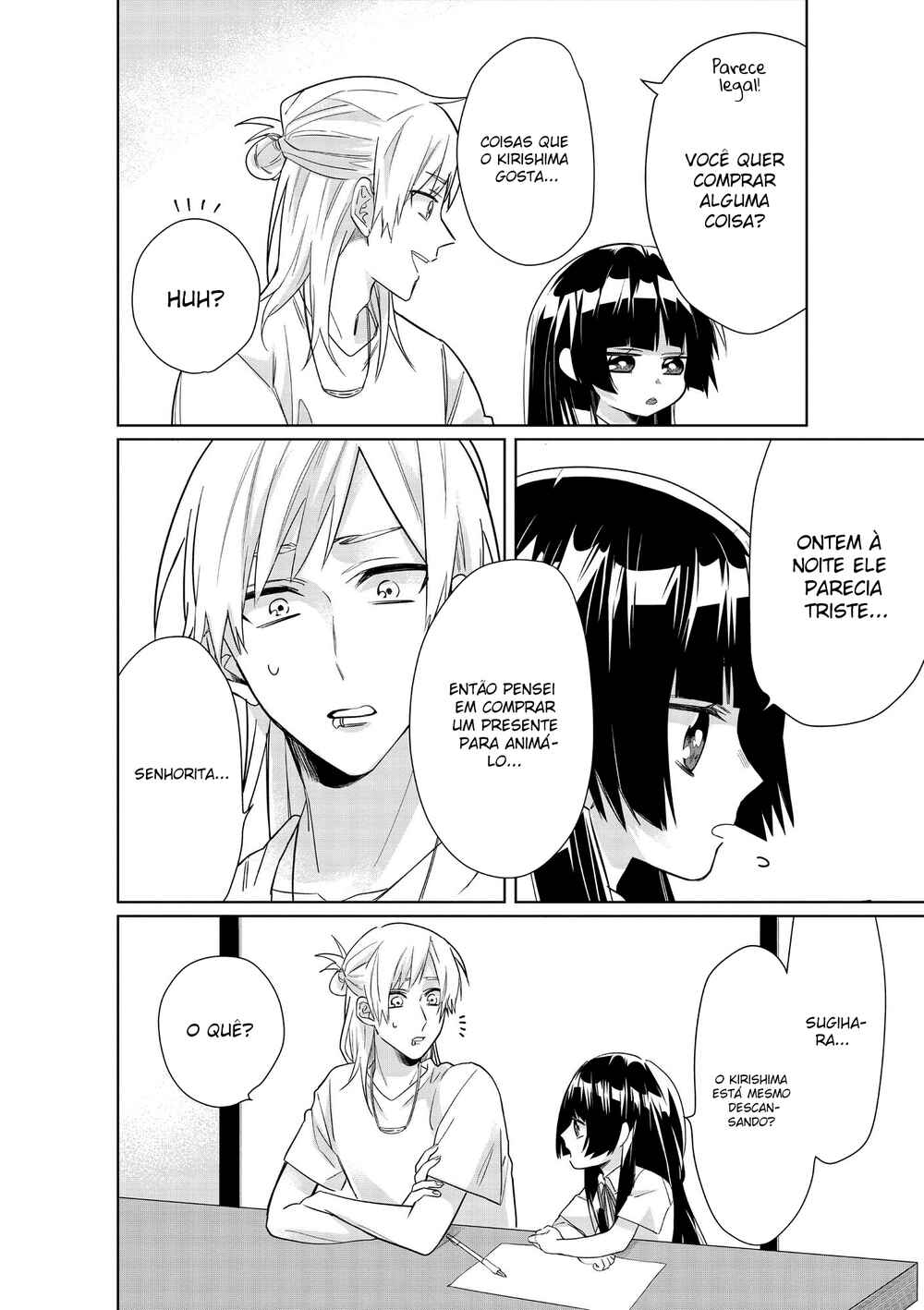 Kumichou Musume to Sewa-gakari capítulo 33 página 9