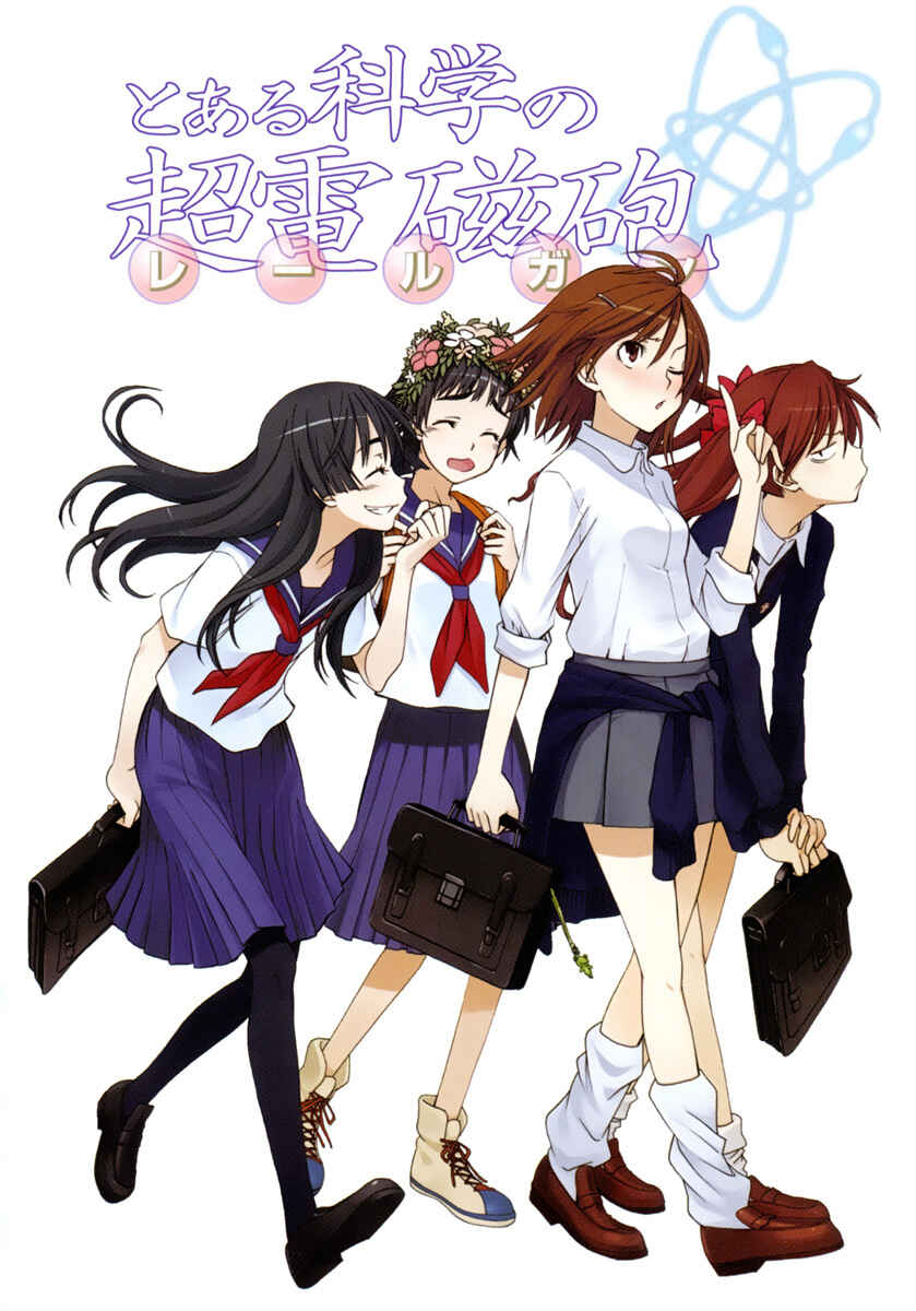 Toaru Majutsu no Index Gaiden: Toaru Kagaku no Railgun capítulo 31 página 3