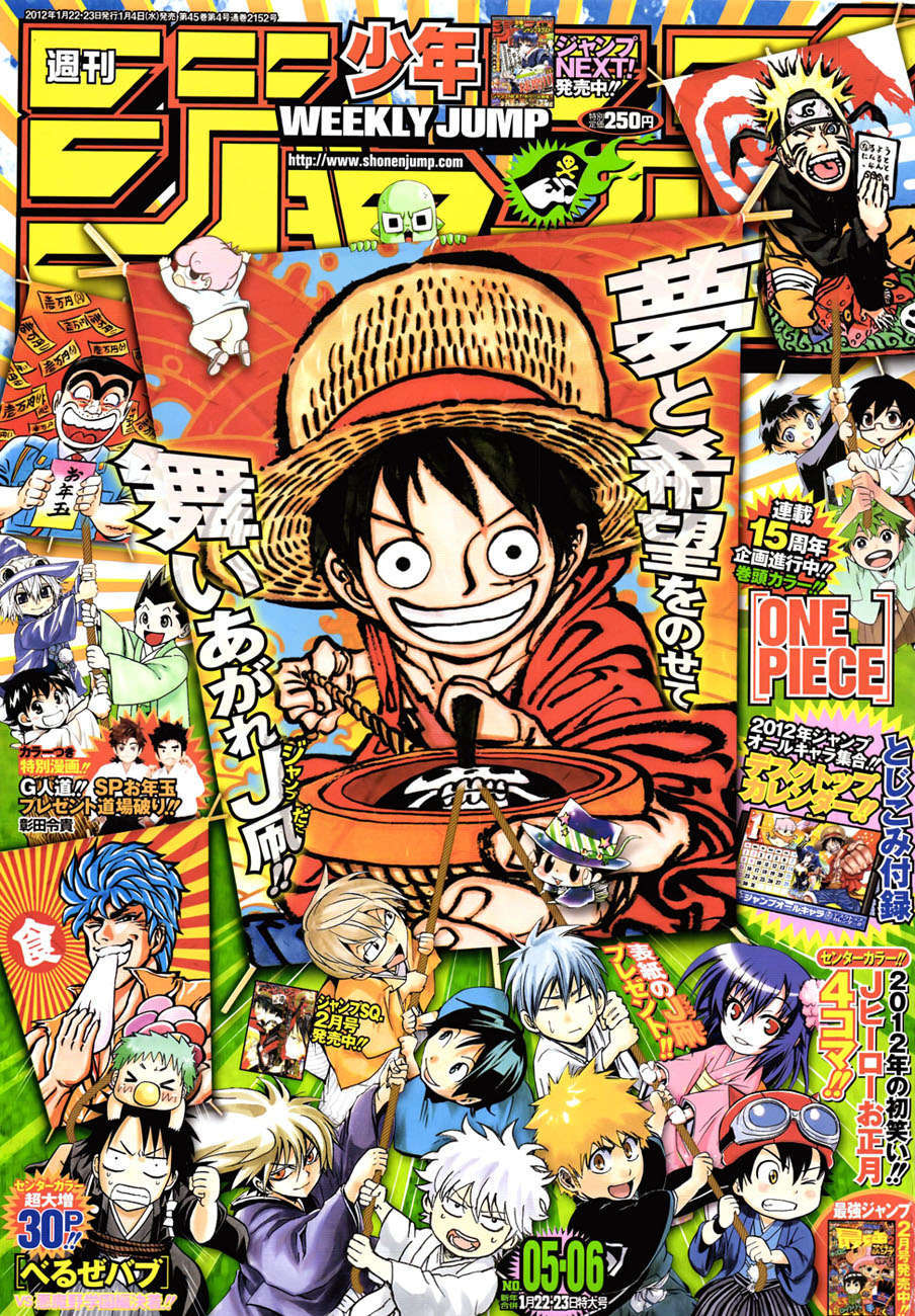 One Piece capítulo 651 página 2