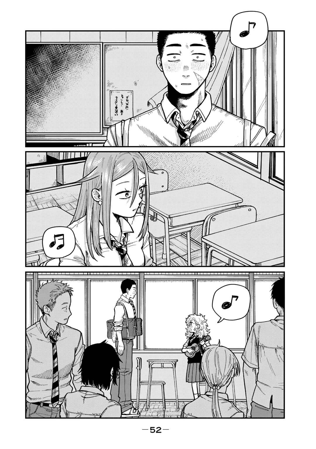 Kimi wa Ore no Yasashikunai Haru capítulo 9 página 17