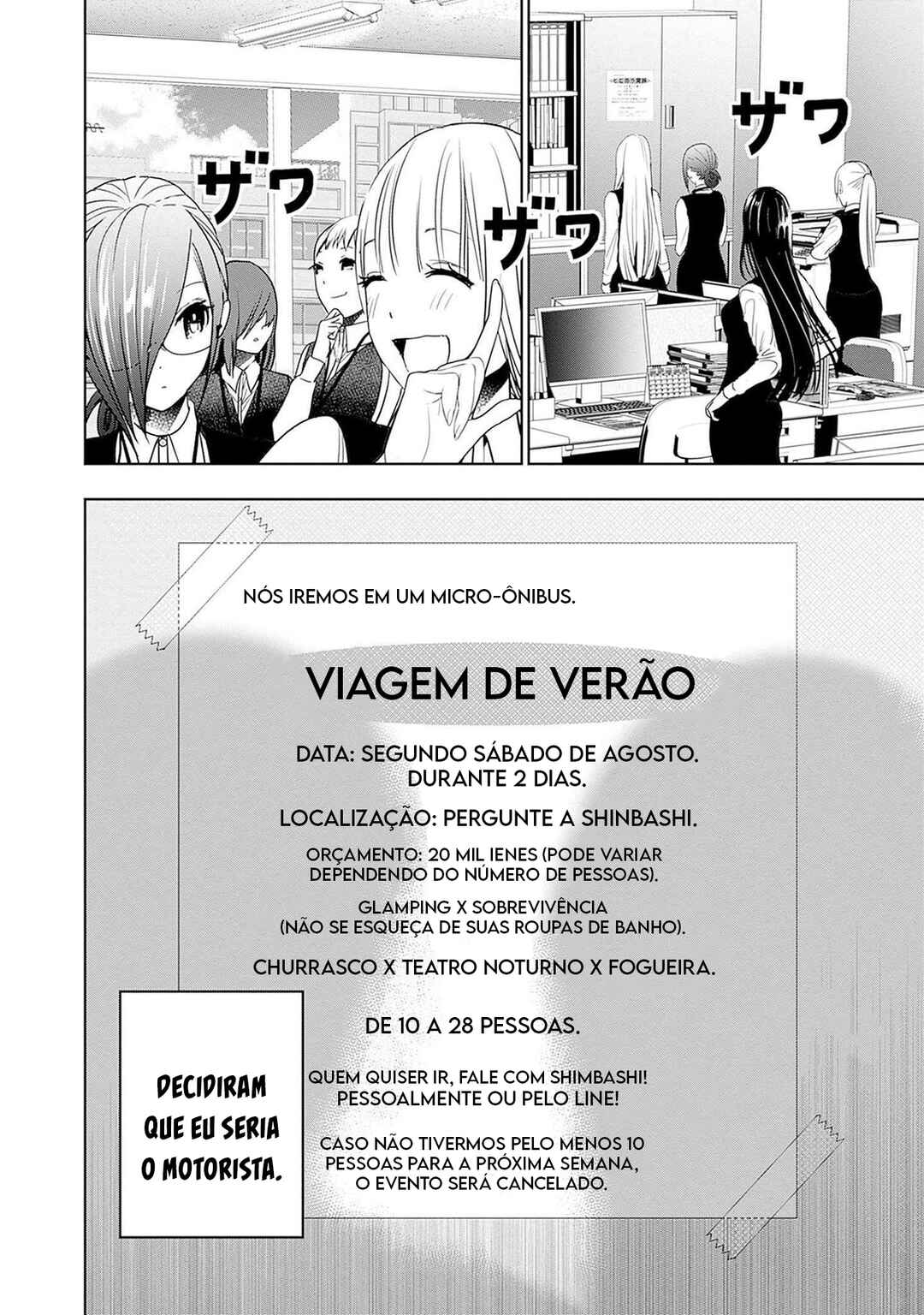 Batsu-Hare capítulo 31 página 2