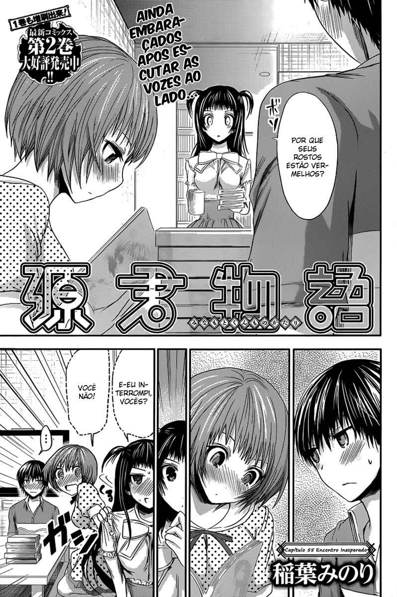Minamoto-kun Monogatari capítulo 55 página 2