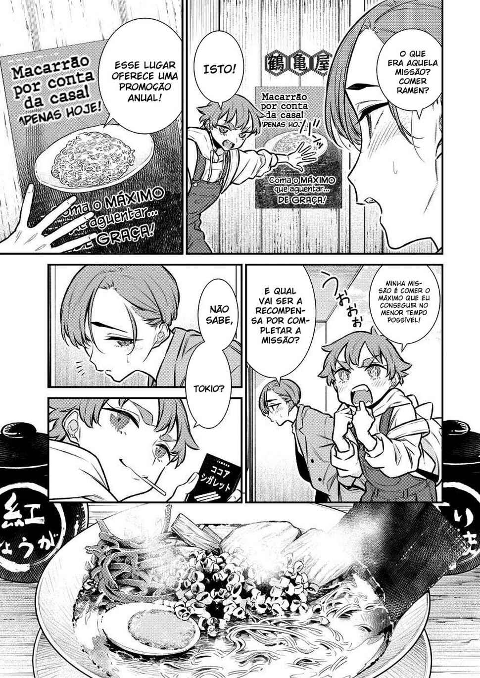 Yancha Gal no Anjou-san capítulo 123 página 6
