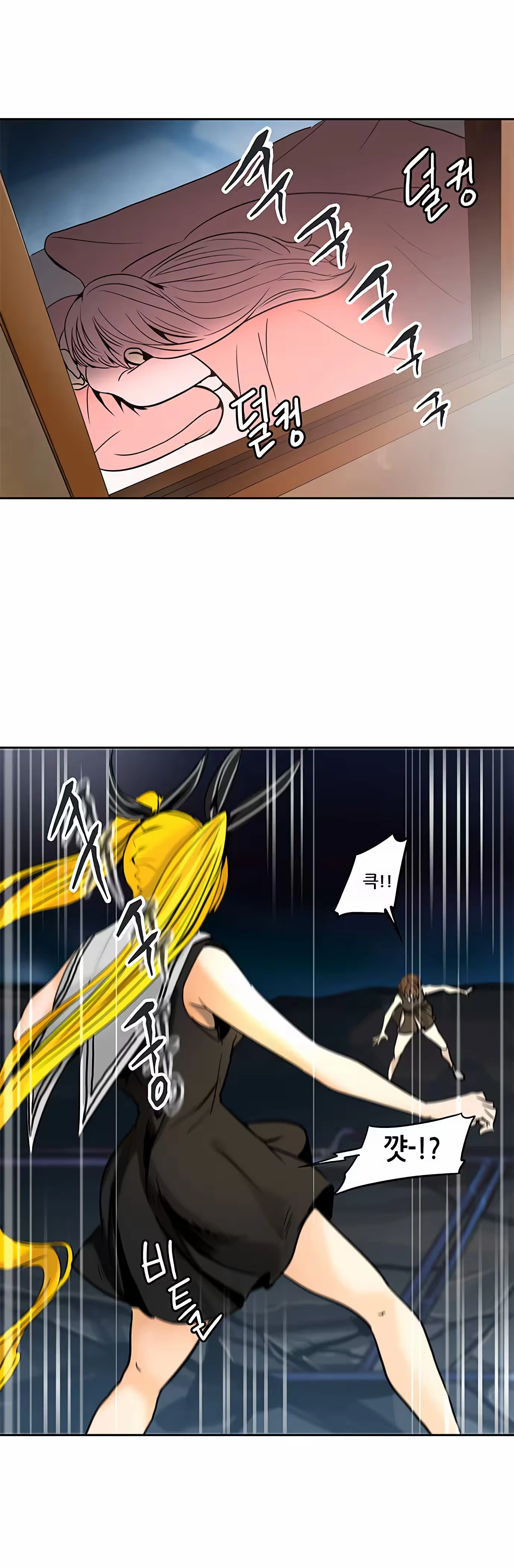 Tower of God (Season 2) capítulo 220 página 4