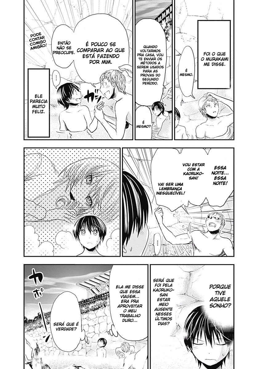 Minamoto-kun Monogatari capítulo 208 página 4