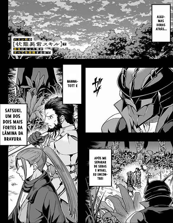 Hazure Waku no [Joutai Ijou Skill] de Saikyou ni Natta Ore ga Subete o Juurin Suru made capítulo 65 página 3