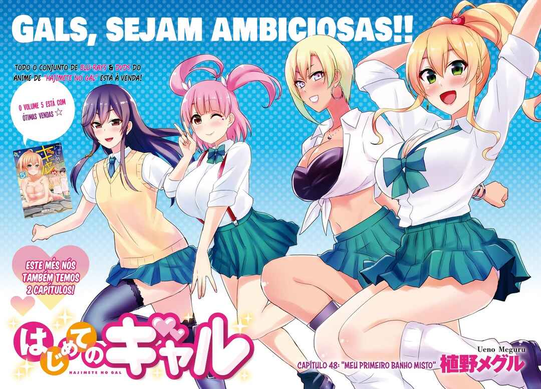 Hajimete no Gal capítulo 48 página 5