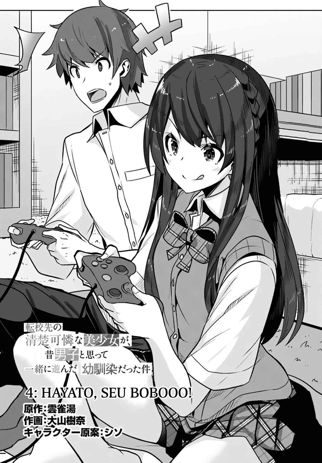 Tenkousaki no Seiso Karen na Bishoujo ga, Mukashi Danshi to Omotte Issho ni Asonda Osananajimi datta Ken capítulo 4 página 3