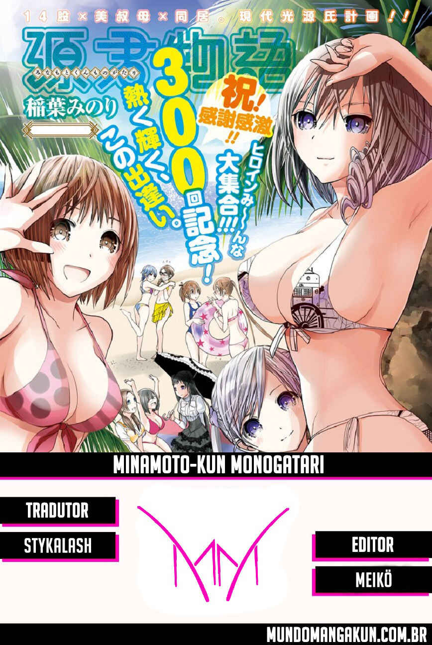 Minamoto-kun Monogatari capítulo 315 página 1