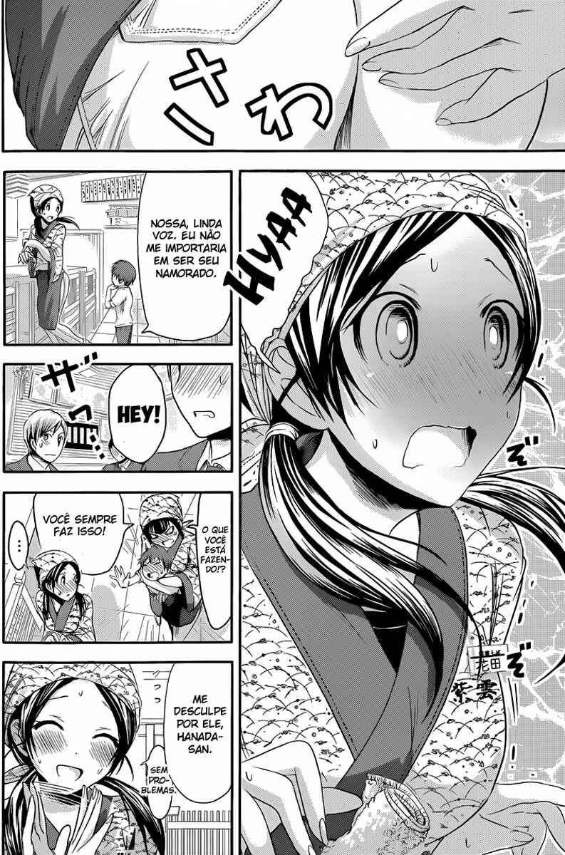 Minamoto-kun Monogatari capítulo 71 página 3