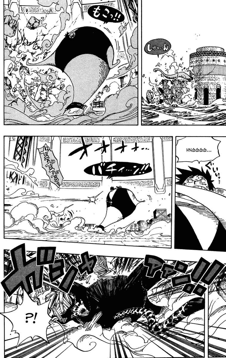 One Piece capítulo 422 página 9