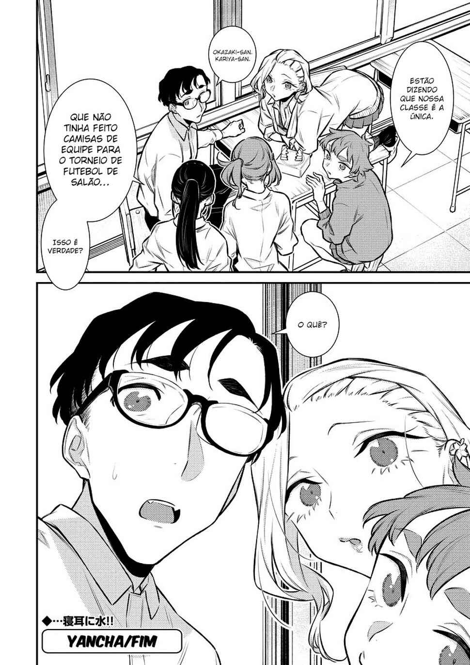 Yancha Gal no Anjou-san capítulo 138 página 15