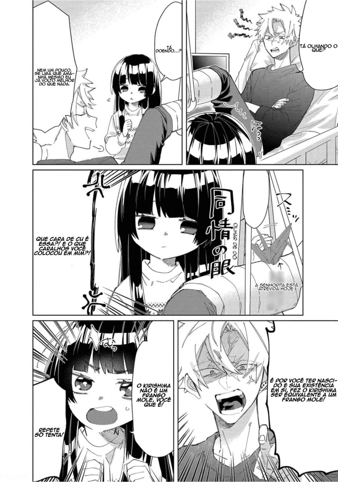 Kumichou Musume to Sewa-gakari capítulo 65 página 13
