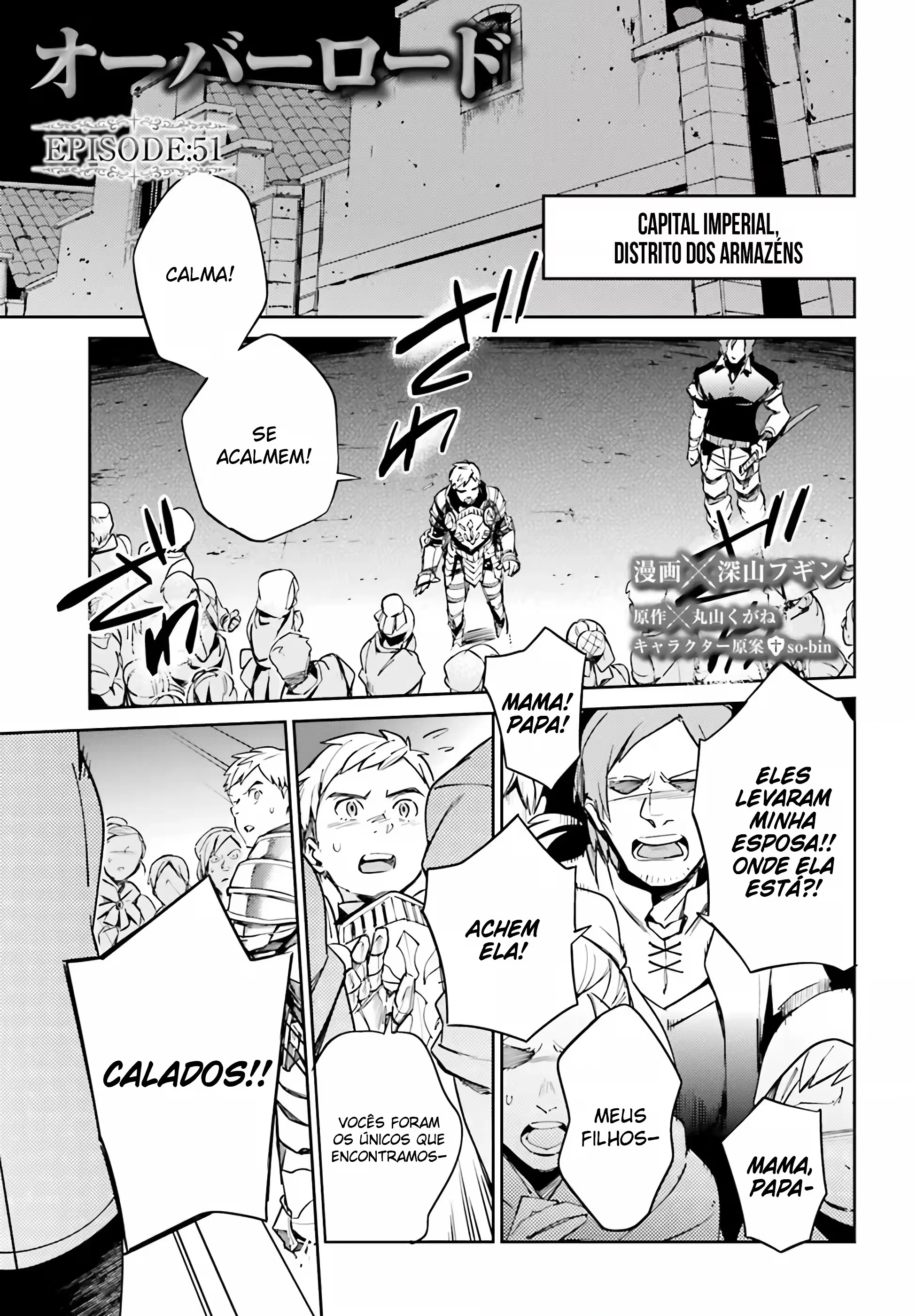 Overlord capítulo 51 página 3
