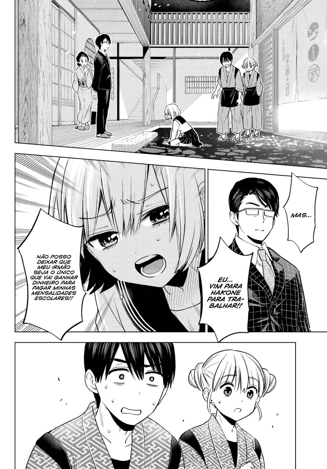 Kakkou no Iinazuke capítulo 194 página 3