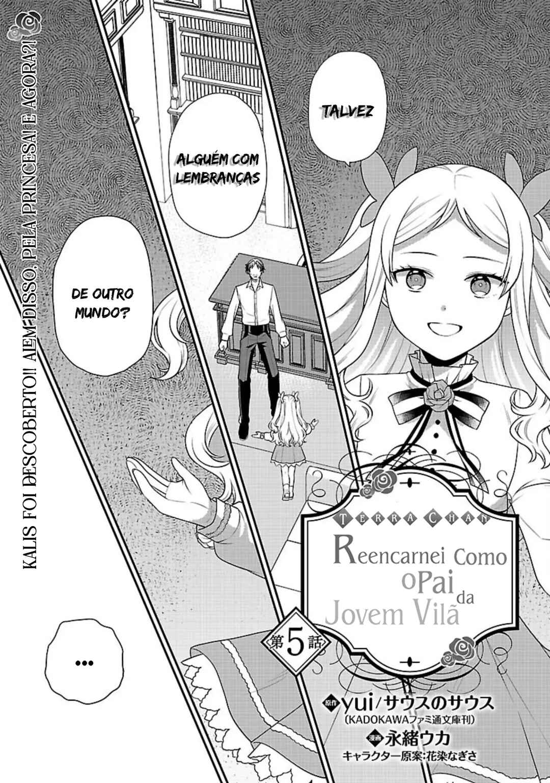 Akuyaku Reijou no Chichioya ni Tensei shitanode, Tsuma to Musume wo Dekiai shimasu capítulo 5 página 3