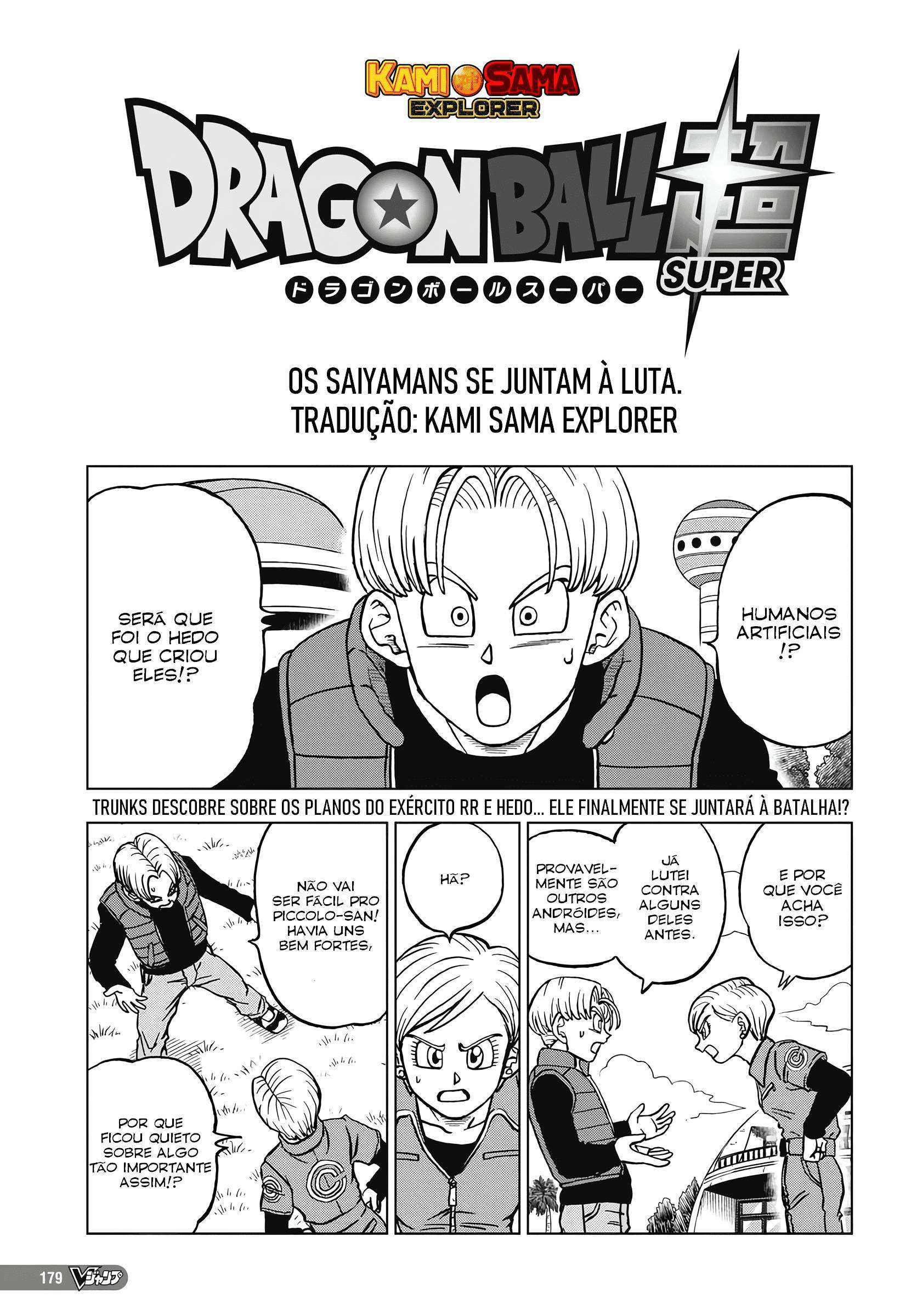 Dragon Ball Super capítulo 96 página 1